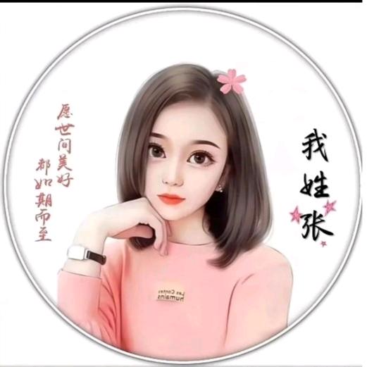 涡阳莉姐