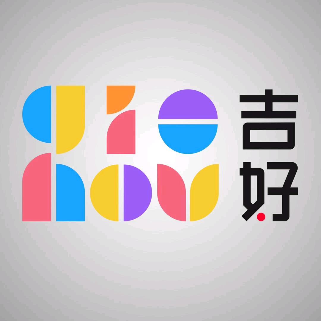 吉利·吉好商业广场