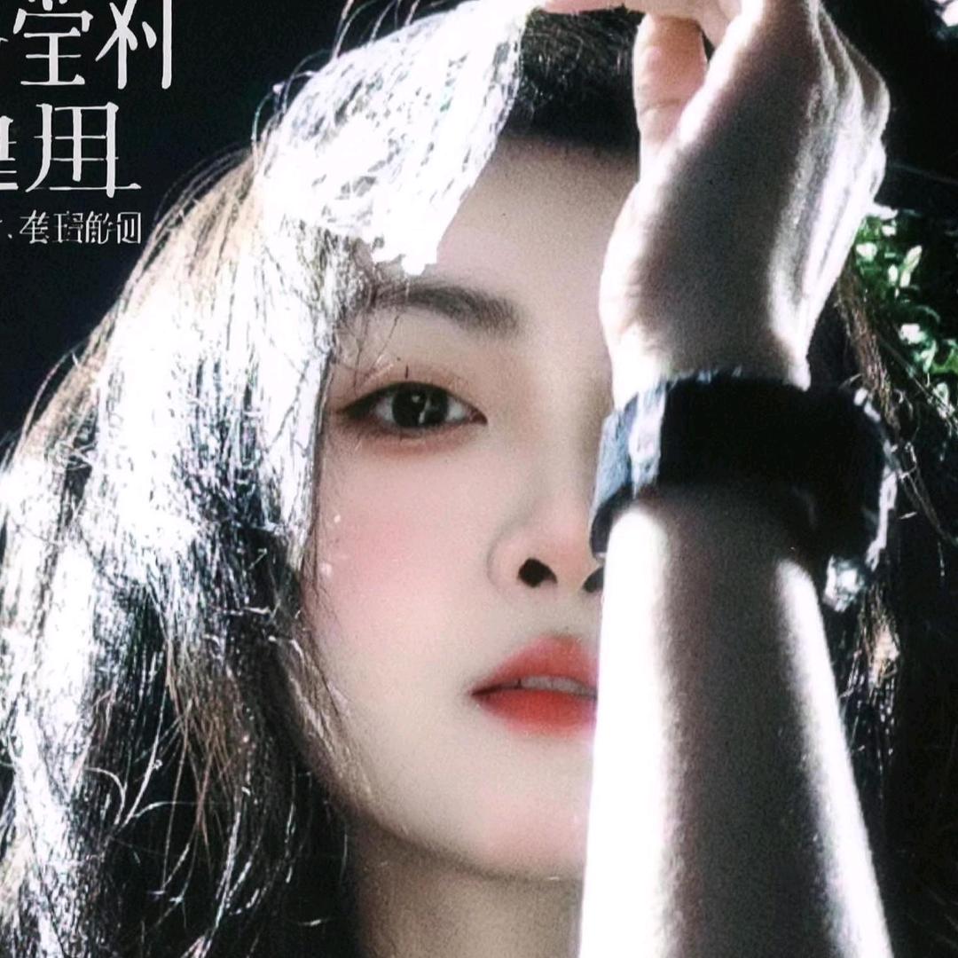 ✿ꦿ岩岩 ້໌ᮩꦿ᭄₅₂₀