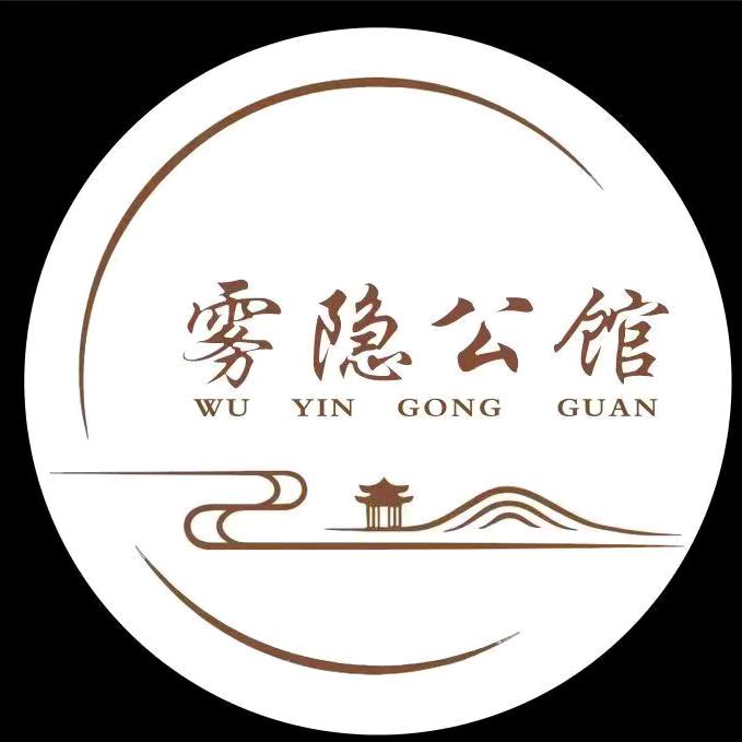 雾隐公馆  6号
