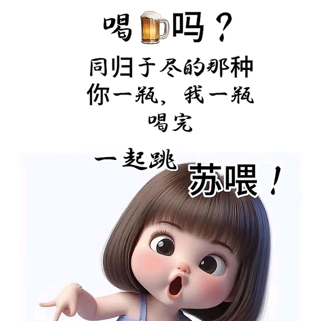 魁
