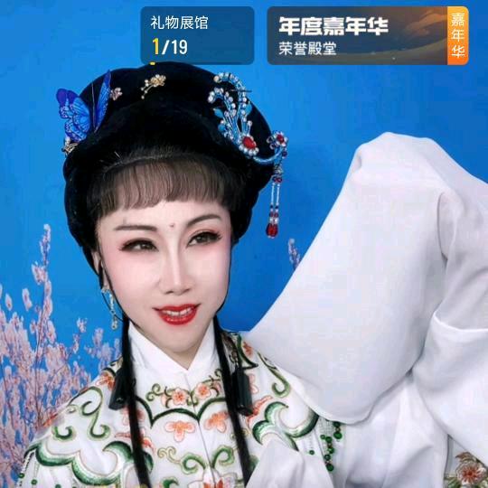 越剧独宠吕公子