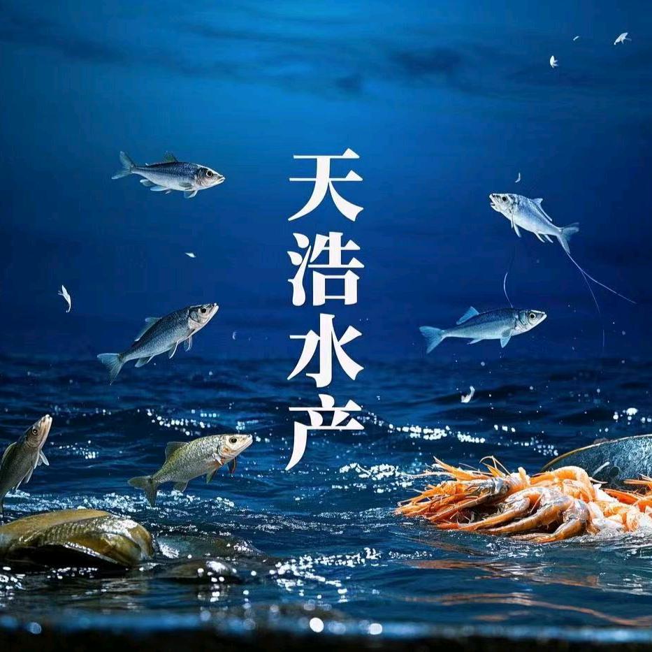 杏树天浩小船海鲜