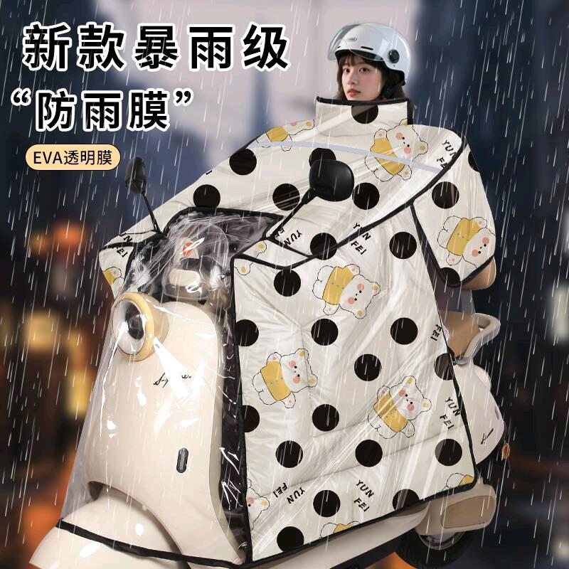 贝伦奥挡风被工厂店