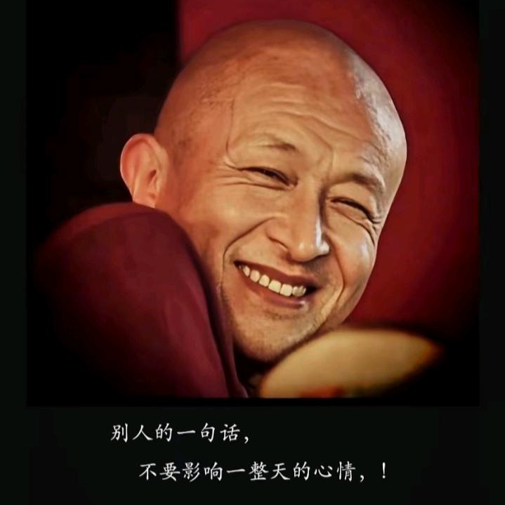 广大意乐菩提心之发心