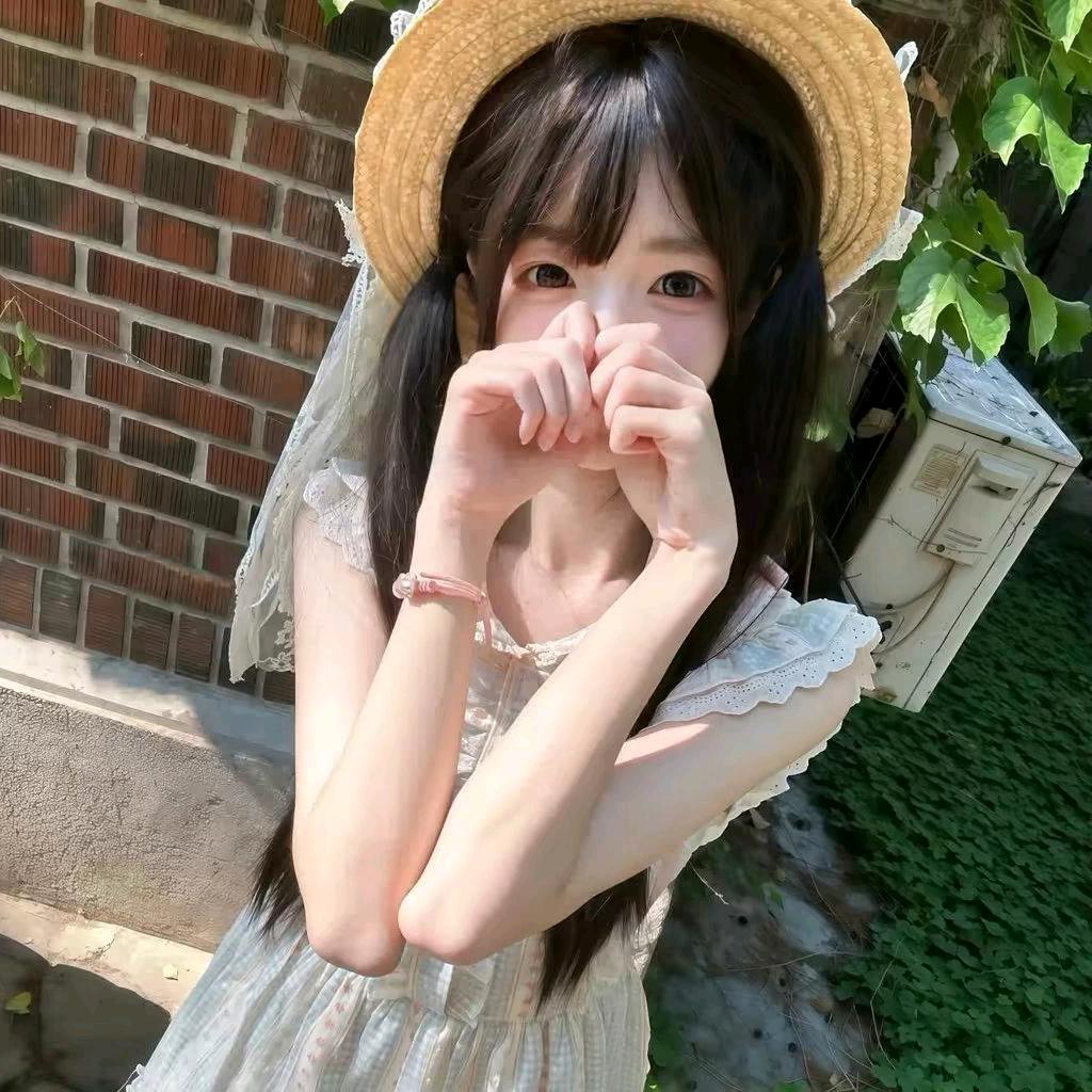 安芝㊗️自己天天开心