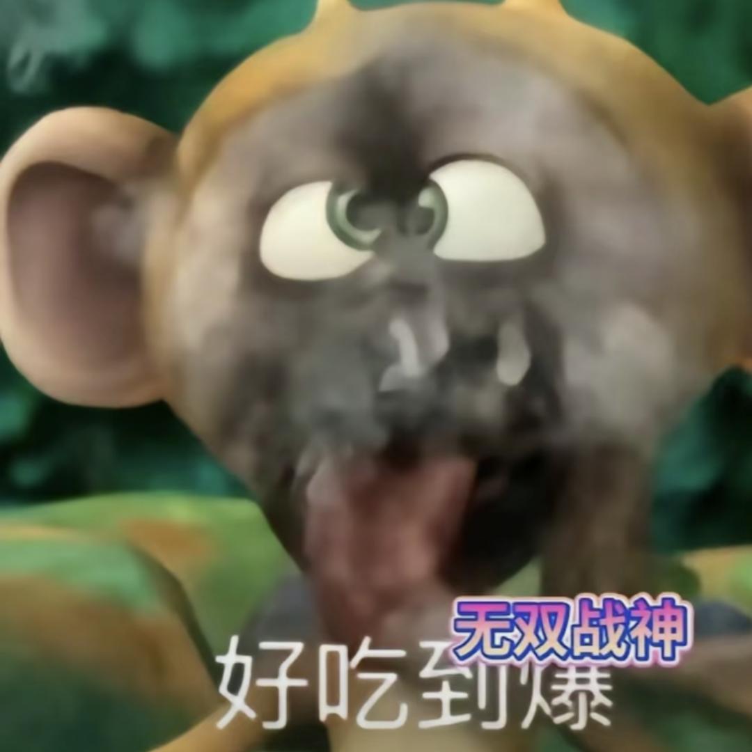 好吃到爆·无双战神