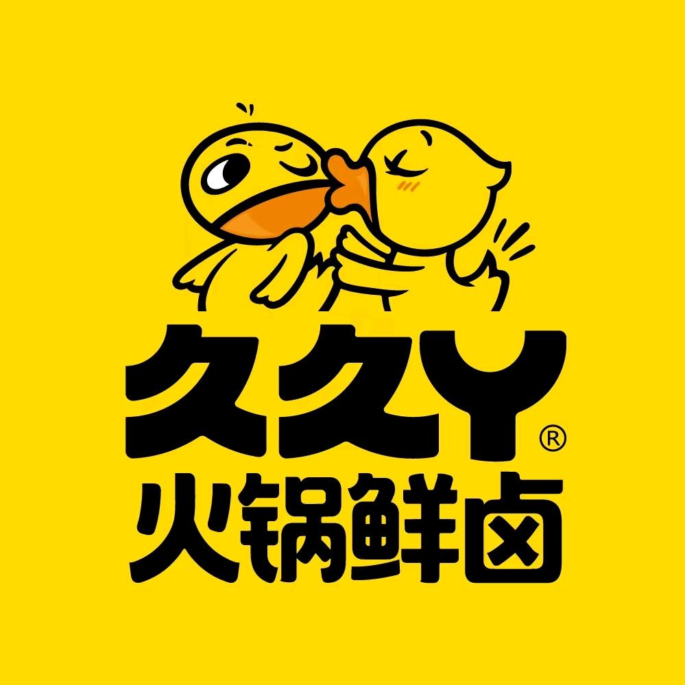 久久丫火锅鲜卤荣华南路店