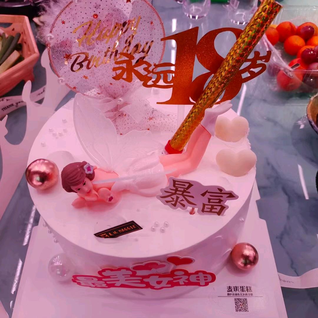 明朗