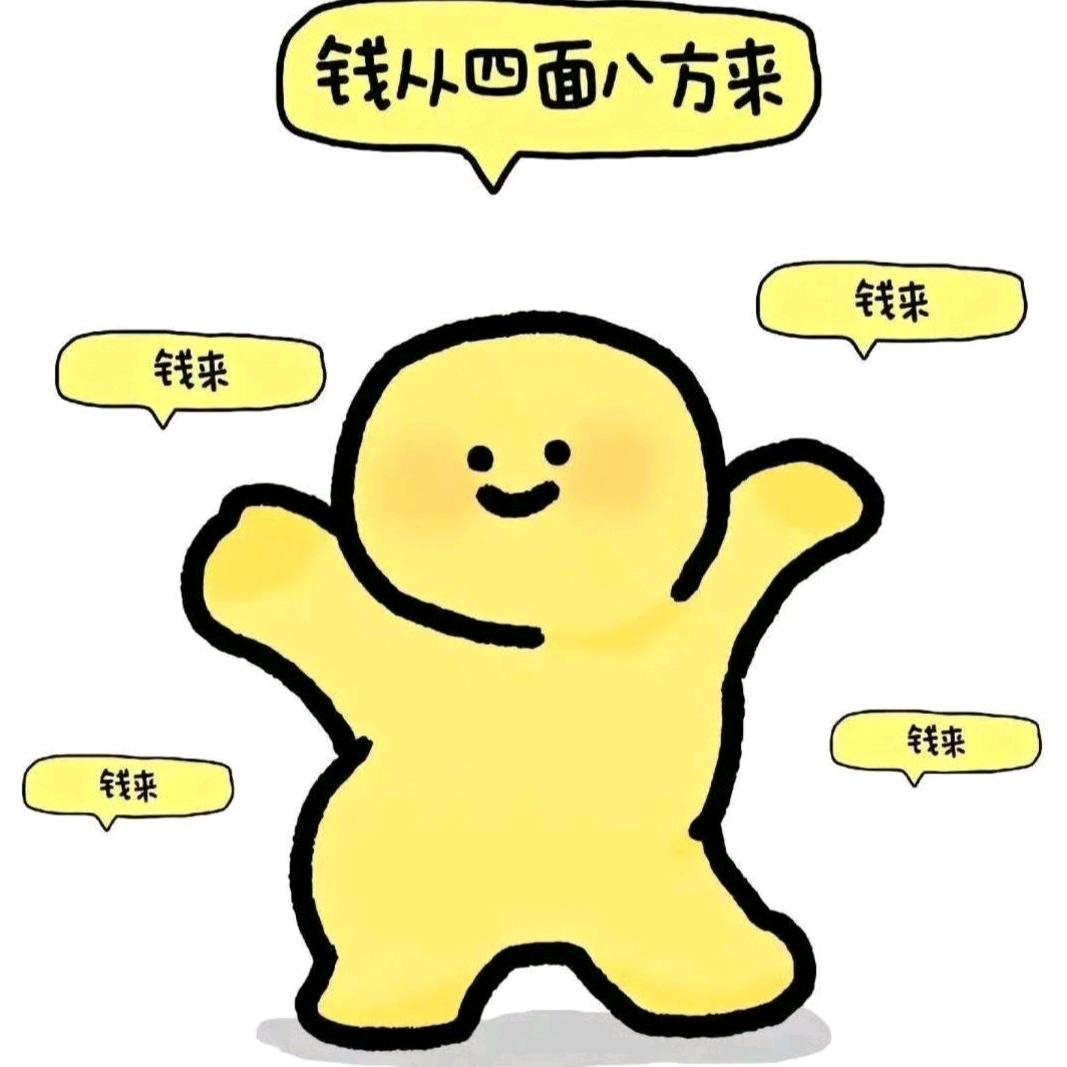 爱吃土豆~