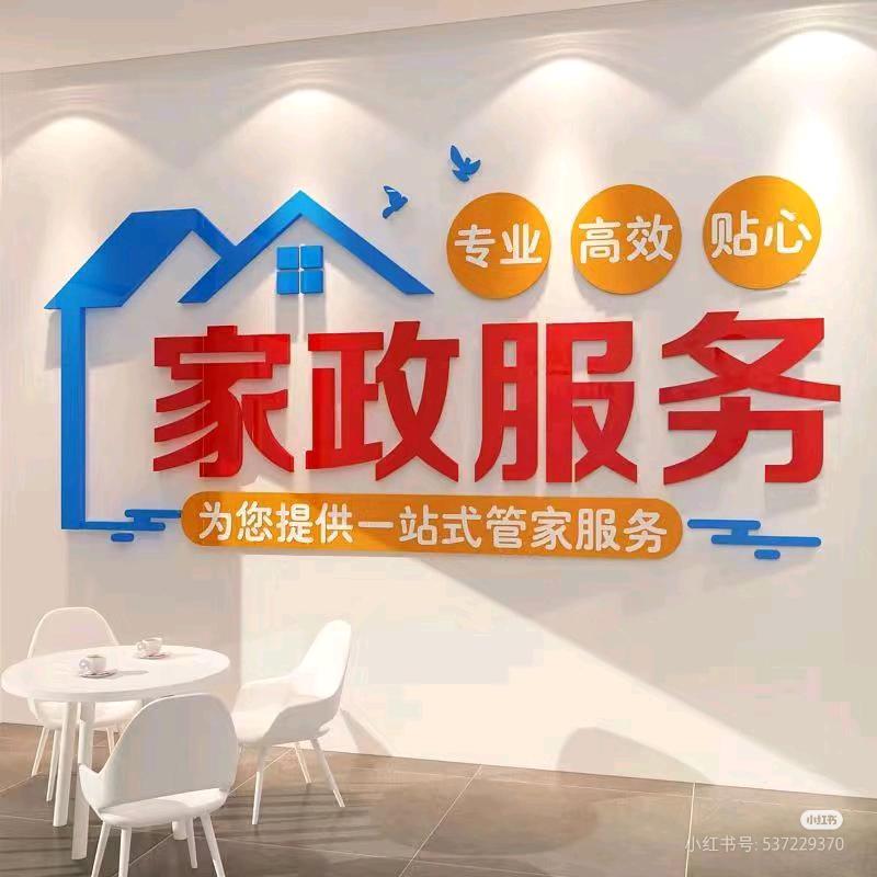 太原市比乐咨询管理有限公司