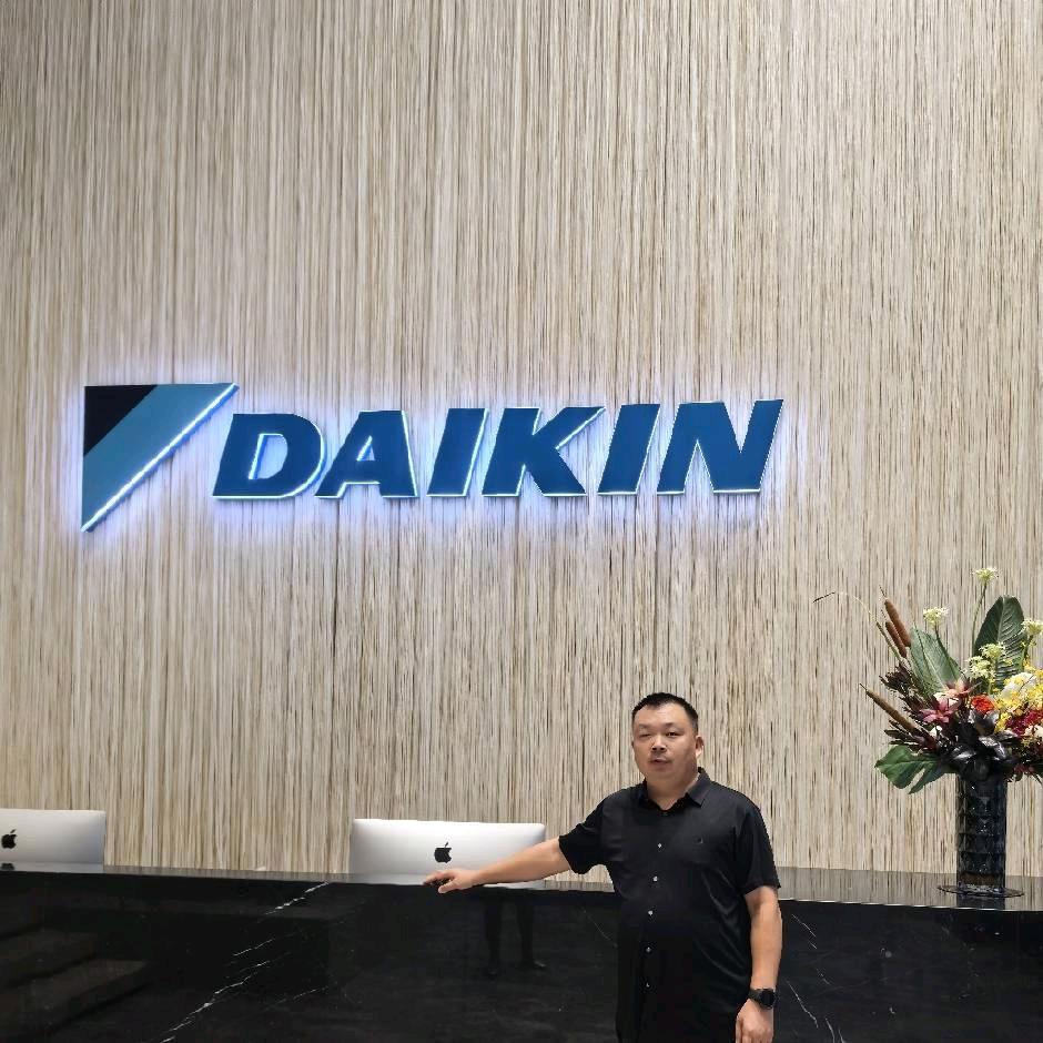 汝州大金中央空调-路强