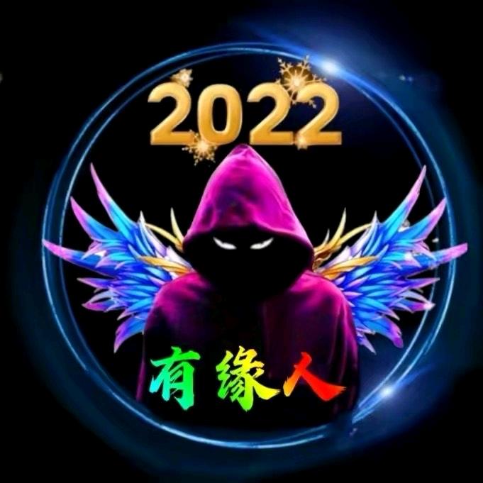 龙🐉魂