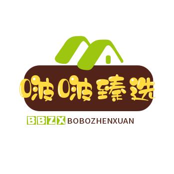 啵啵臻选精品店