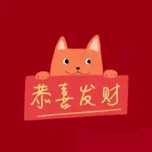 时来运转