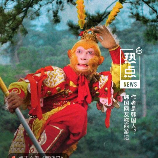 关中童谣