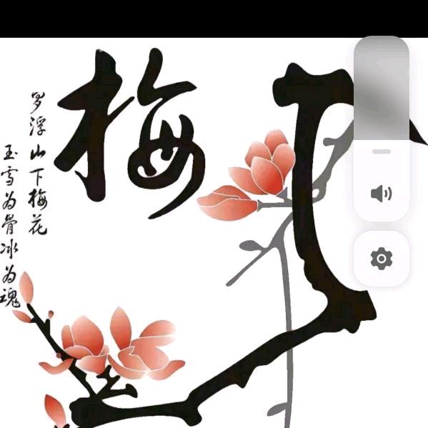 岁月静好