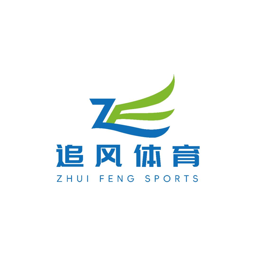 枣庄追风体育文化传播有限公司