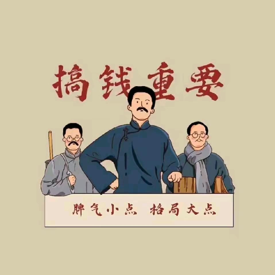 锋哥