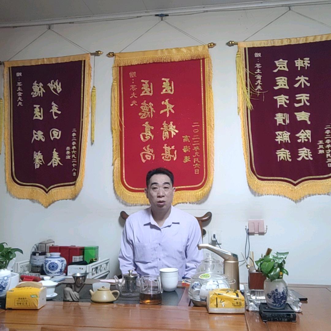 苏氏中医养生