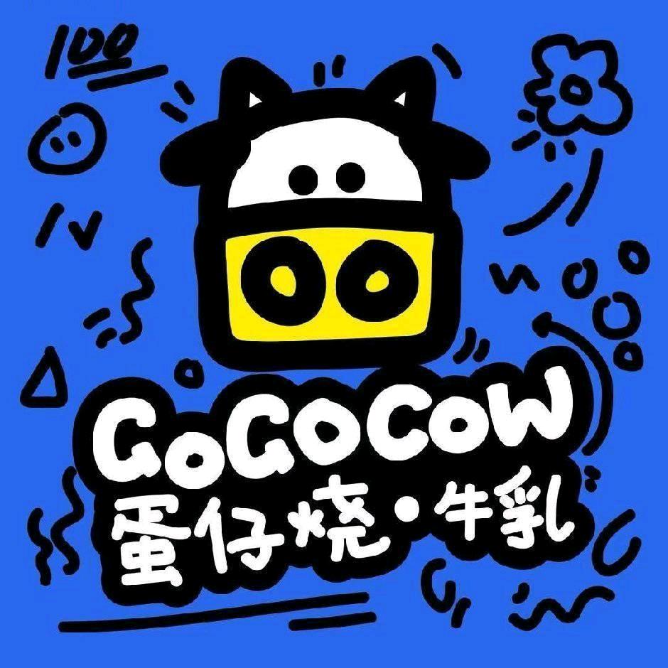 gogocow蛋仔烧