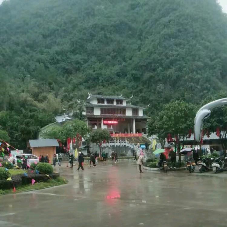 福