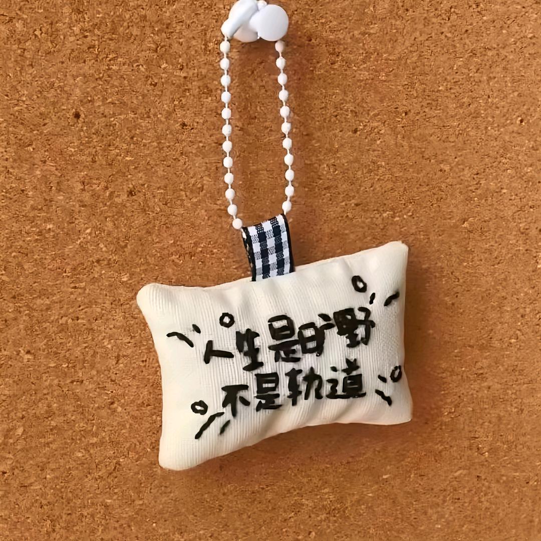 小爽飞腾tuo