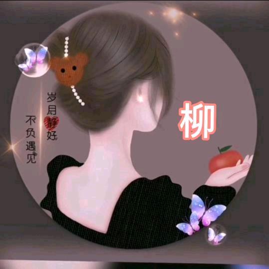 秋风拂柳