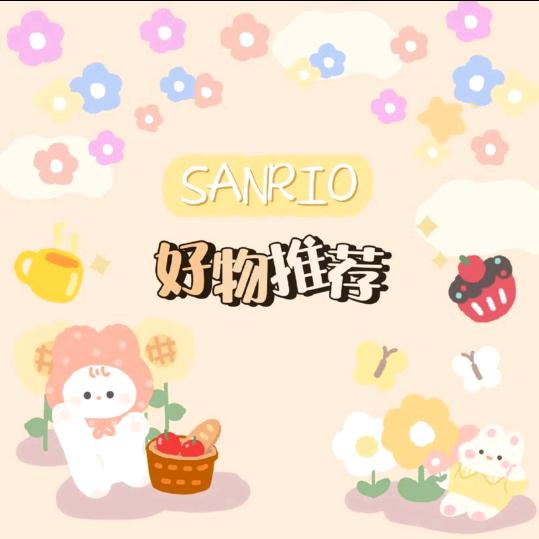 洋洋精选好物