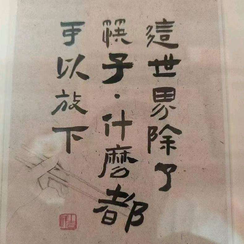 悦读书人
