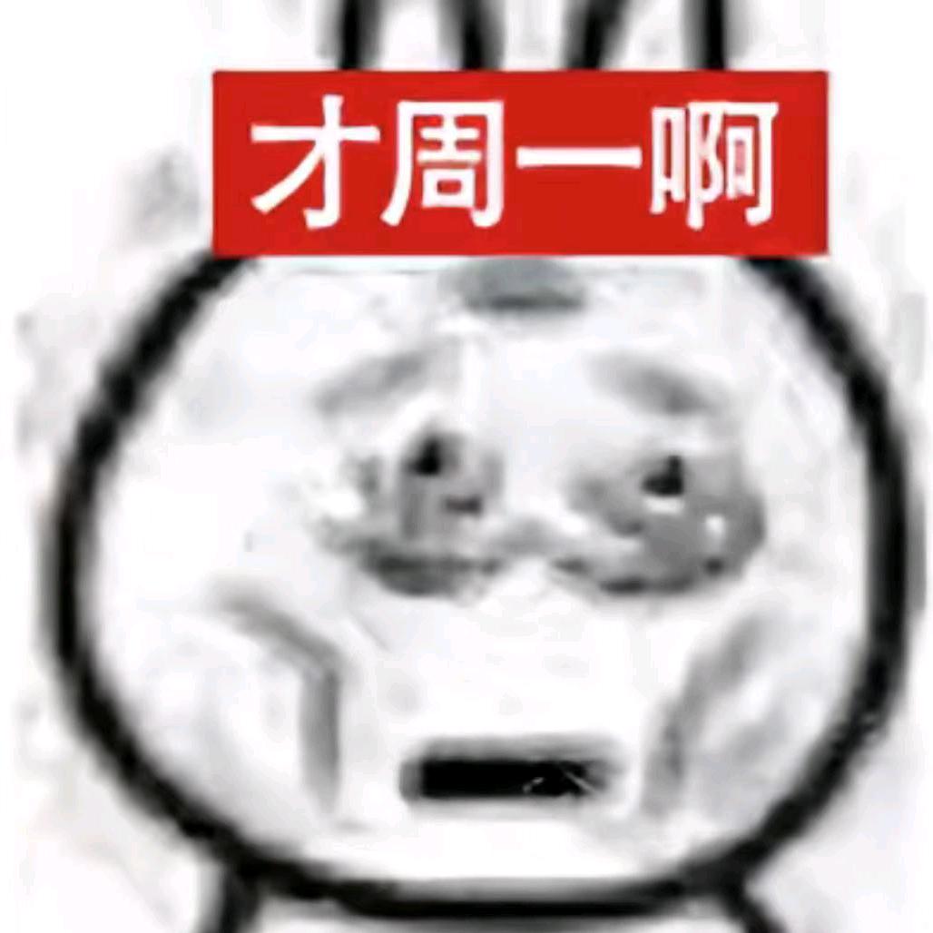 呀哈基小老头