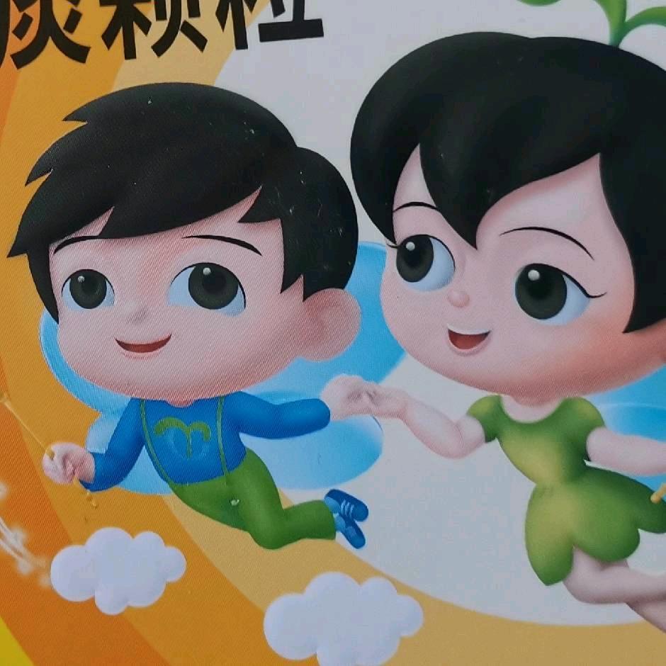 安安静静