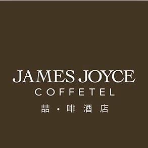 喆啡酒店洛阳应天门店