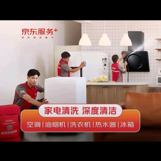 东安县常青家电维修服务中心