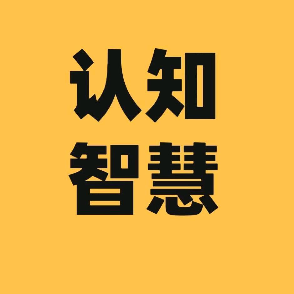 蚊姐讲实话