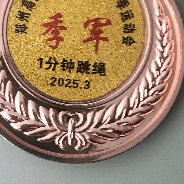 独宠依人（劉）