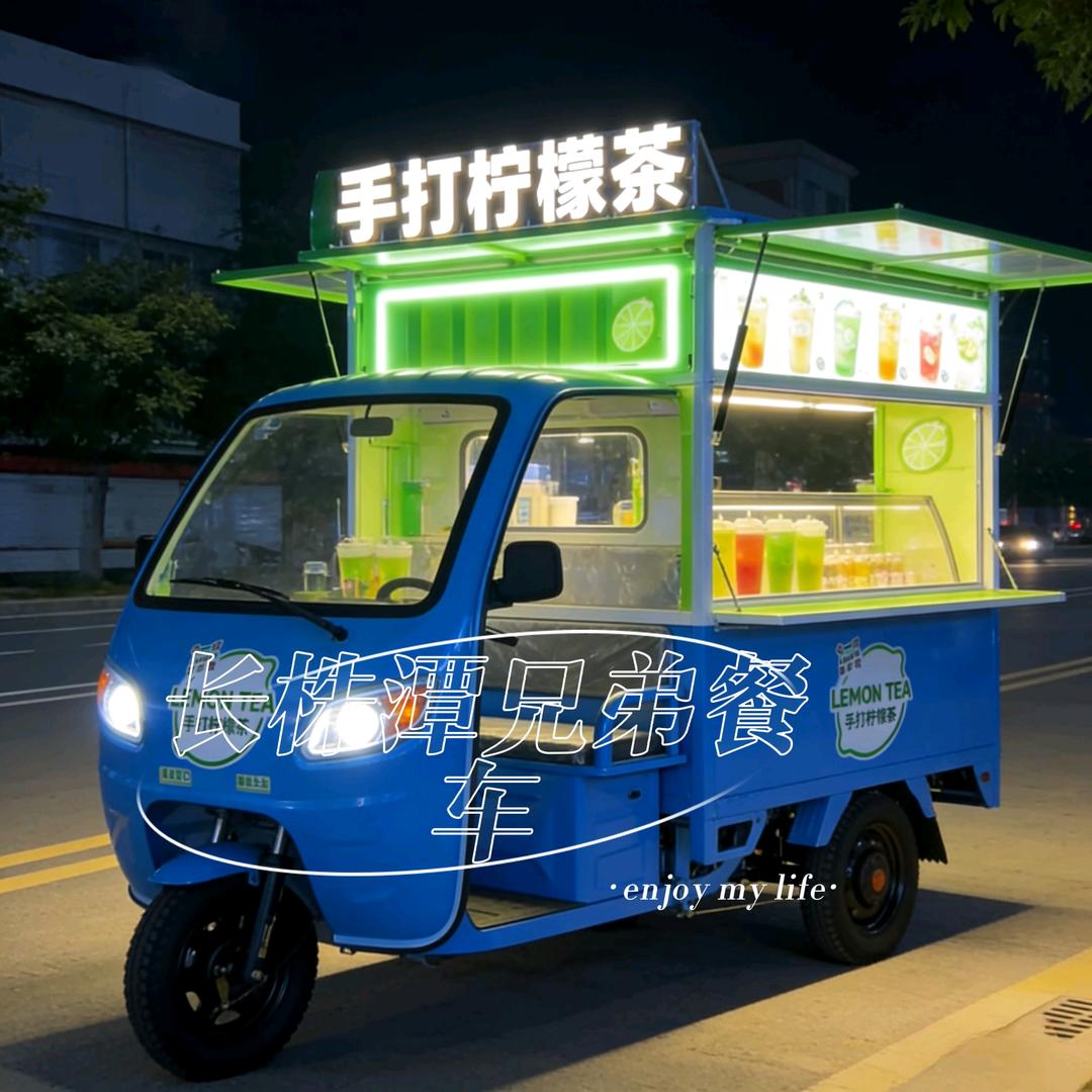 广东摆摊小吃餐车专业定制工厂