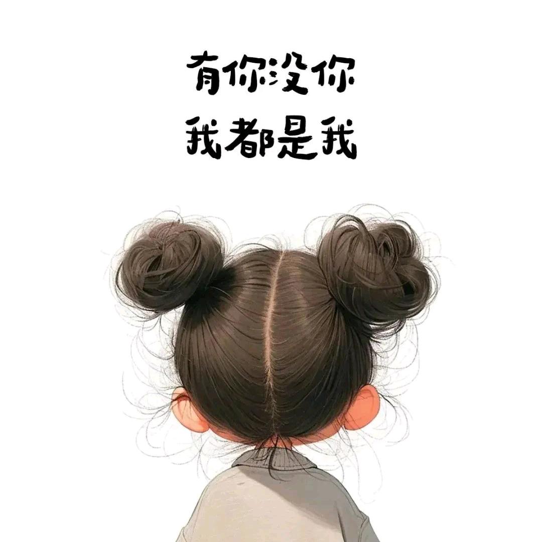 沫💞儿