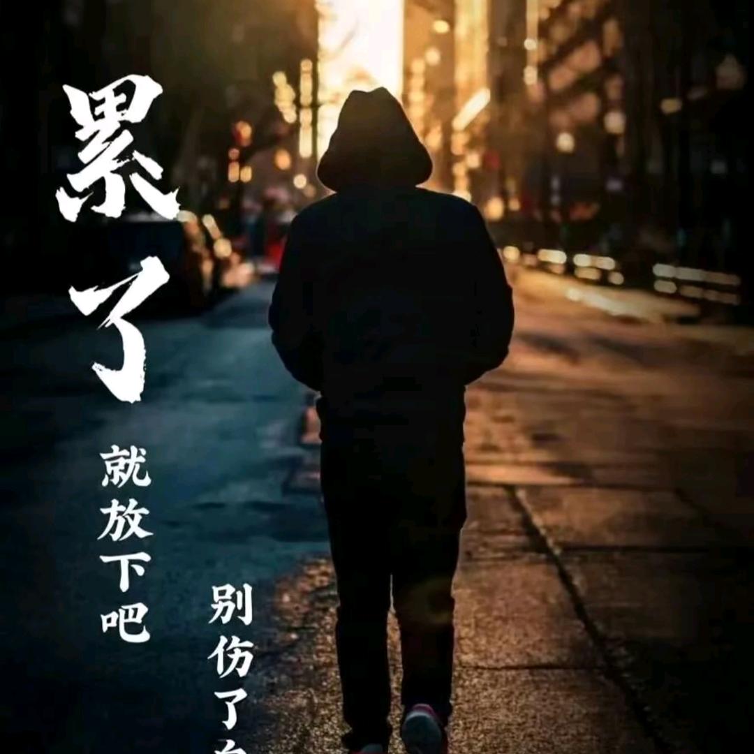 心劫