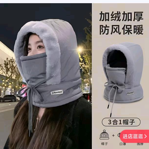 爱米