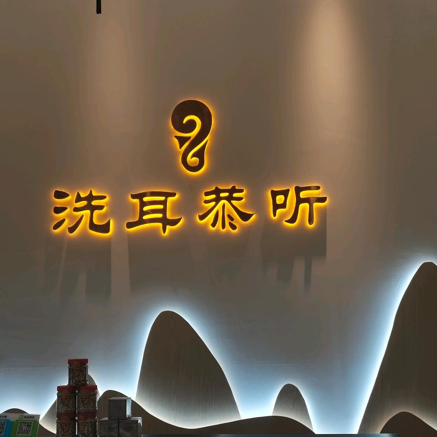 96119648830