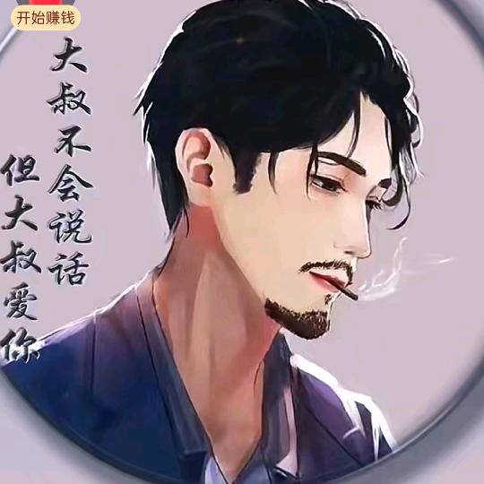 路人生