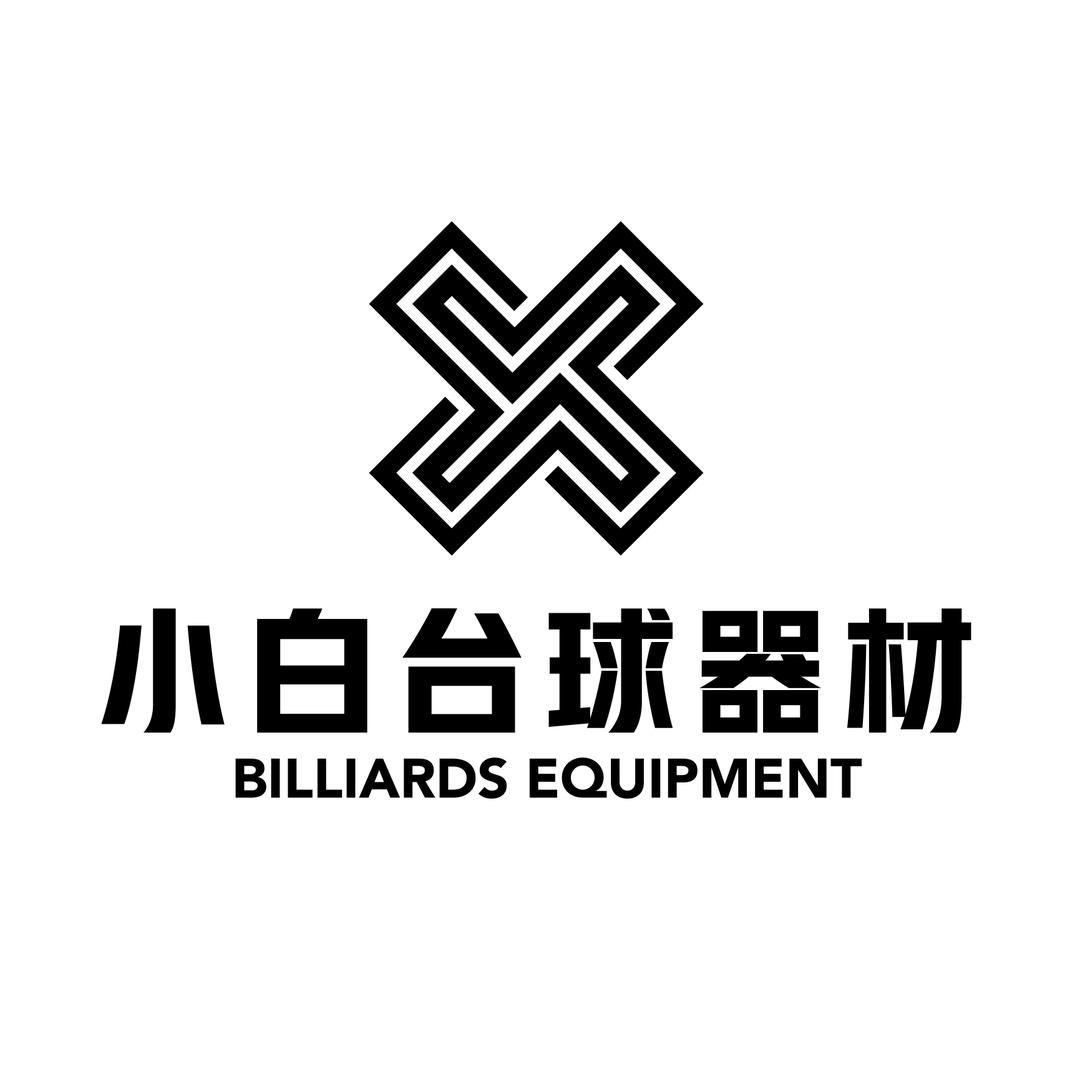 福州小白台球器材（福州总店）