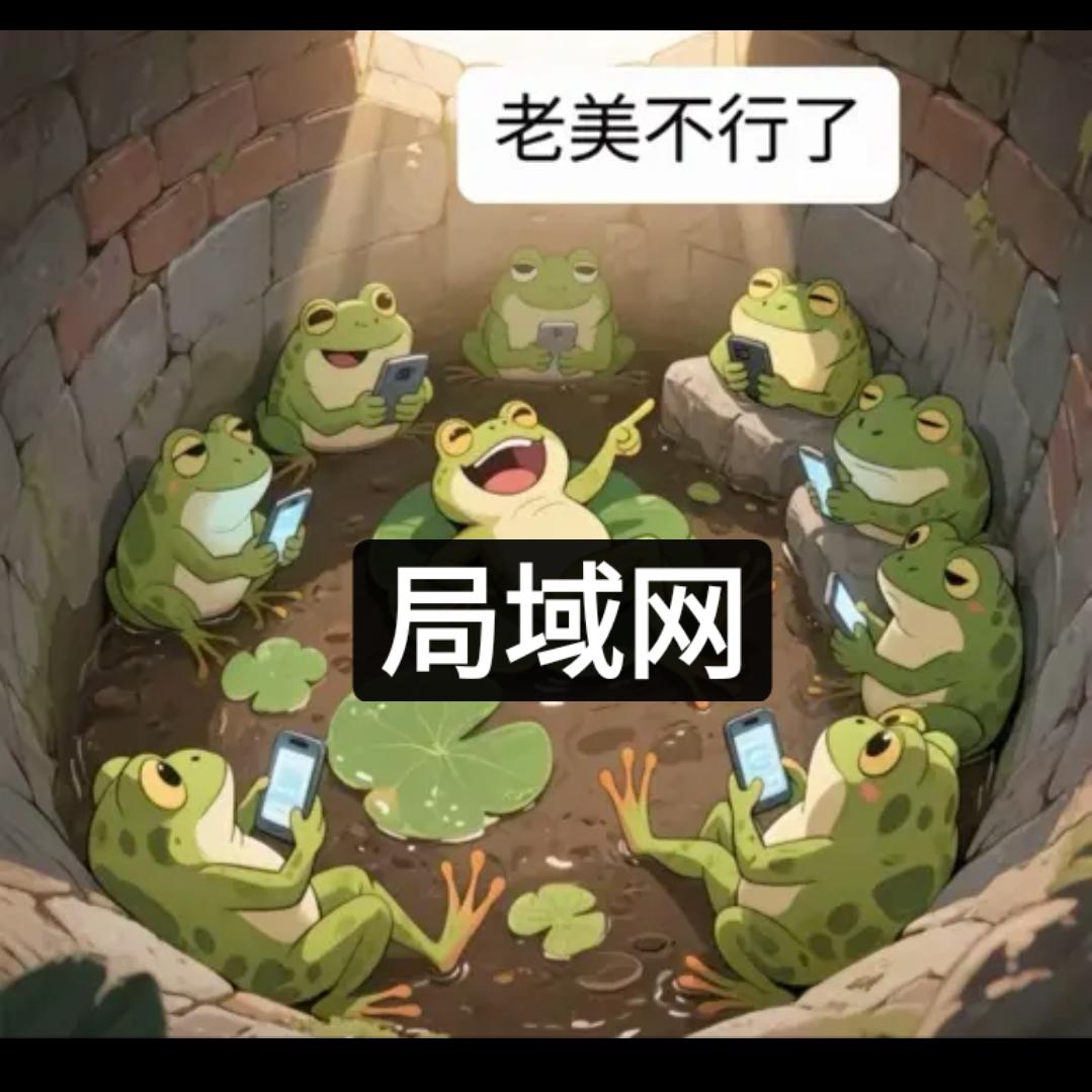 天下为公🇳