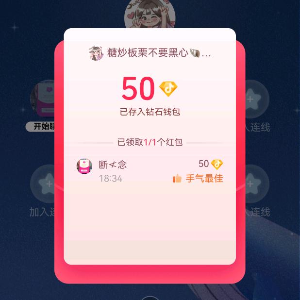 断≮念