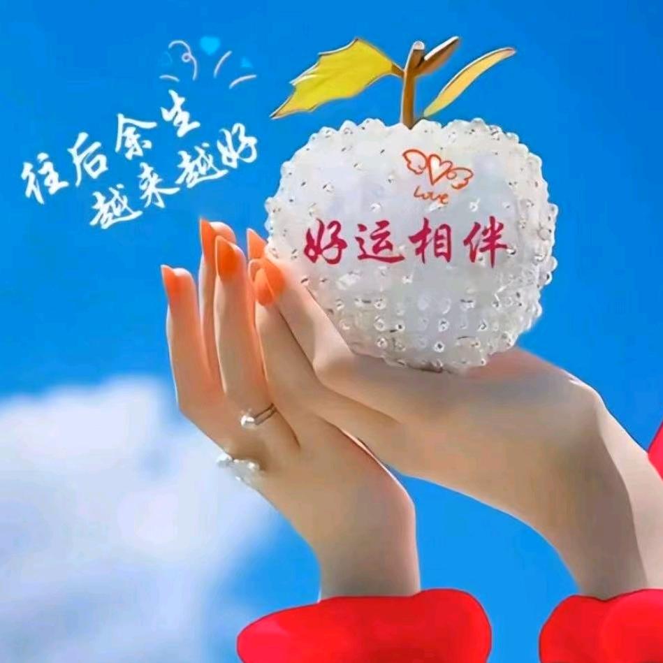 小幸运儿