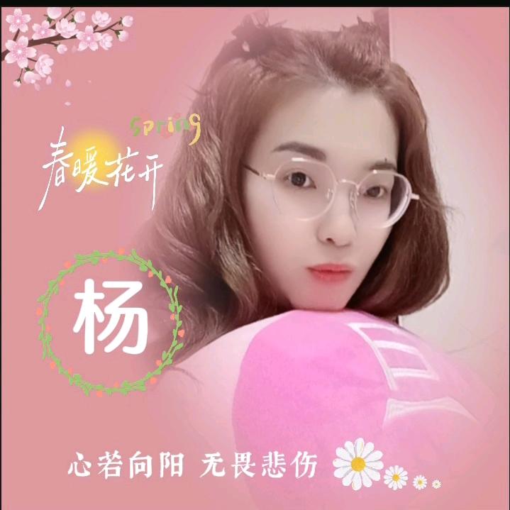 花🌸