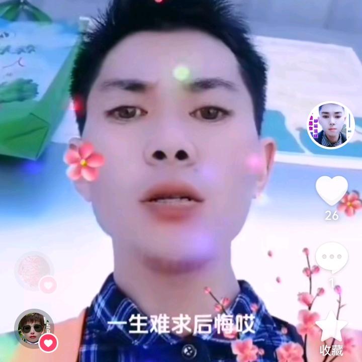 《有缘，🌱🌱🌷🌷🍀🌿来相会，
