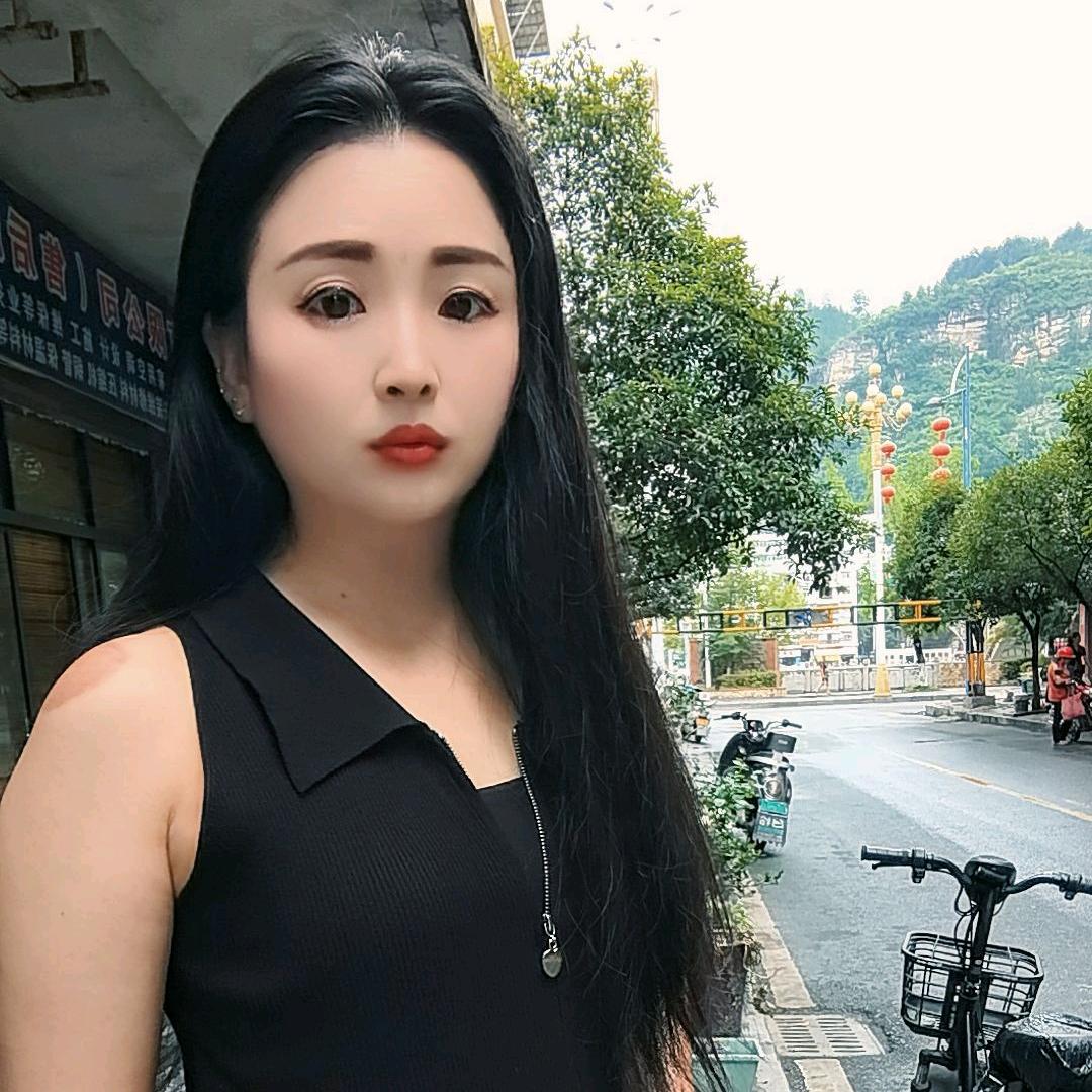 冉冉