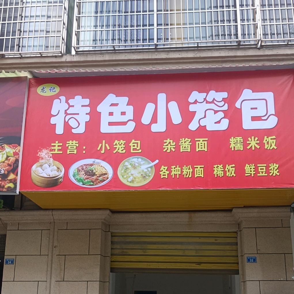 湄潭龙哥